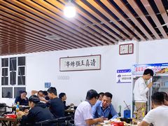 大堂-清真王强炸串