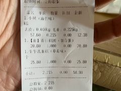 -酥侯糕点(广东路店)
