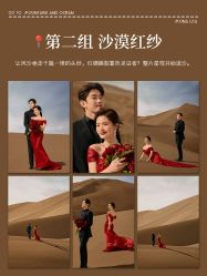 点击看大图 -蒙娜丽莎婚纱摄影·旅拍