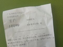 -全球通服务厅