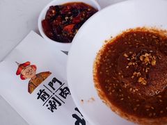 -前门·鲜肉火锅(长风店)