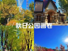 -哈尔滨文化公园