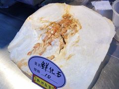 -歹街(金成店)