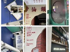 -茶月山·潮汕茶店(天河北店)
