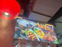-蜀大侠火锅(四川北路店)