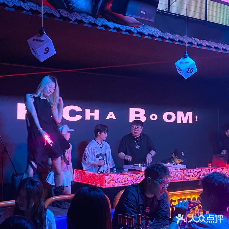 阜阳…新开的❗️❗️年轻人都在这…🔥🔥