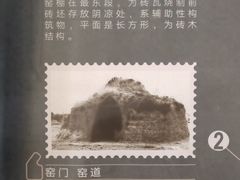 -祝甸砖窑文化馆