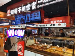 -上海七宝领展广场