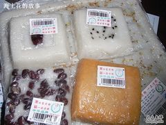 各色方糕-一品方糕专卖店
