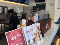 -CoCo都可(北京西站北广场店)