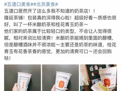 -隆延茶铺(学清路驹然店)