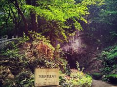 -句容茅山景区