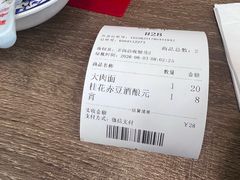-刘长兴(卫岗店)