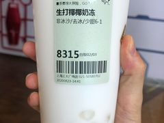 生打椰椰奶冻-喜茶(上海正大广场店)