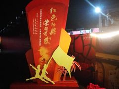 -三亚红色娘子军演艺公园景区