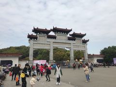 -团城山公园