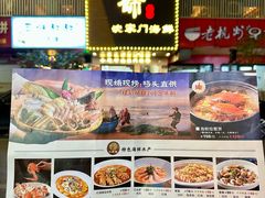 -小厨师·二十年沈家门小海鲜(百井坊巷店)