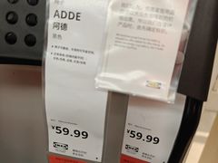 -宜家家居(高新商场店)