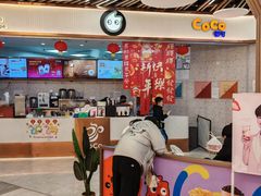 -CoCo都可(健翔桥店)