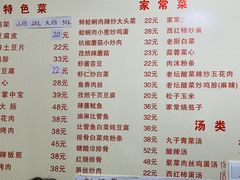 -如意香辣鸡架(总店)