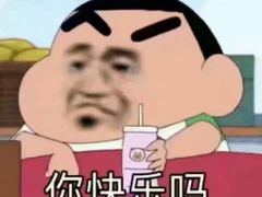 -碗主炭烧米线(交大二村店)