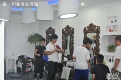 DSC_0130-飞雨言美容美发