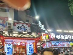 -刘姐啤酒鱼民族演艺餐厅(西街总店)