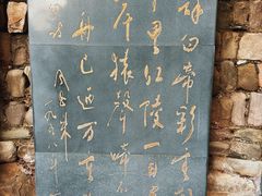 -白帝城·瞿塘峡景区