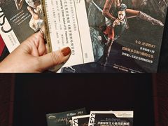 -上海东方艺术中心