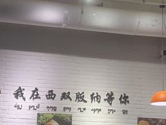 -菌乡缘·野生菌蒸汽鱼火锅(江边夜市店)