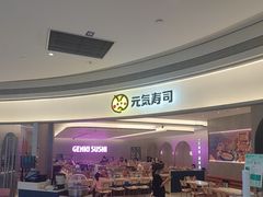 -天河领展广场