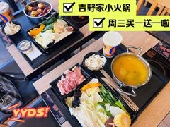 -吉野家(顺义站前北街店)
