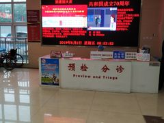 -天津市黄河医院