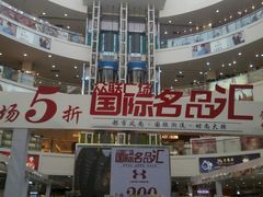 -众联广场(玉龙大街店)