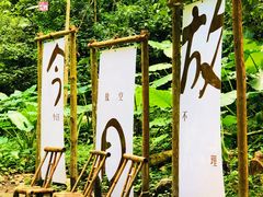 -桂林古东瀑布景区