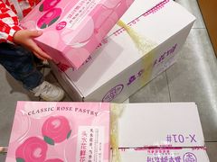 -嘉华鲜花饼(大理元帅府店)