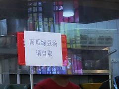 -阿依娘镇店豌杂面(三峡广场店)