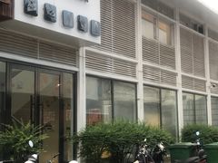 -斑马叔叔甜品