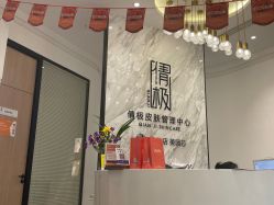 -倩极·精研痘敏肌管理