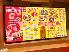 -N多寿司(印象汇店)