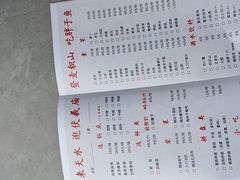 -胖子鱼·天水麻辣鱼火锅(秦州407店)