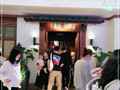 -绿茶餐厅(布吉万象汇店)