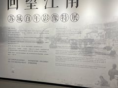 -相门城墙文化休闲景区