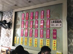 -春雪面馆(转塘店)