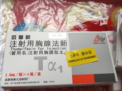 -上海交通大学医学院附属仁济医院(西院)