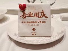 -鑫复盛皇嘉海鲜酒店