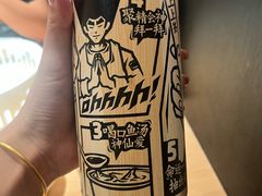 -太二酸菜鱼(石家庄万象城店)