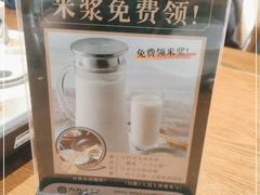-湘力力小院·鱼汤泡饭(枫林路店)