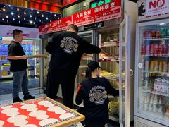 -文立新麻辣烫(合生汇21街区店)