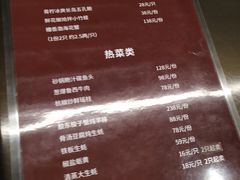 -东莱馋房(陆家嘴店)